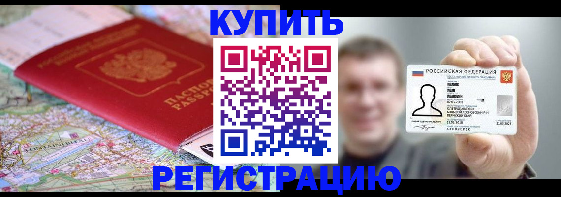 найти адрес прописки в Губкинском